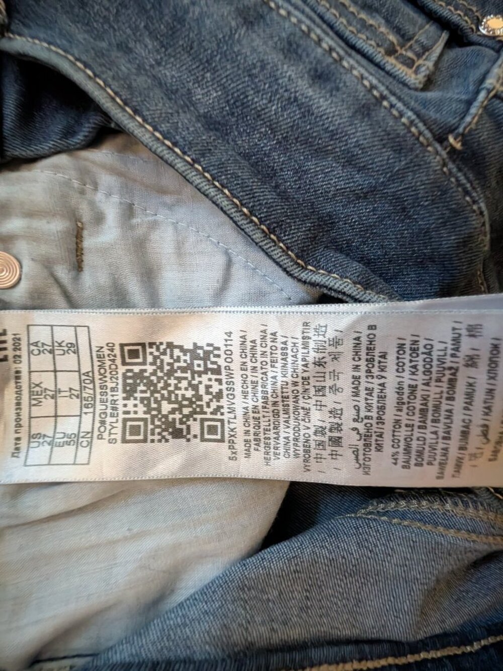 Guess skinny jeans - Picture 2 of 3